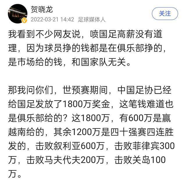 据悉，切尔西希望能在一月份签下他。